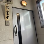 すみび焼肉　Da-Wa - 