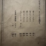 大皿焼肉 老中 - 