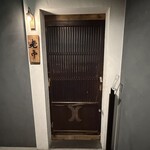 大皿焼肉 老中 - 