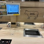 MY YAKINIKU STYLE 将泰庵 プレナ海浜幕張店 - 