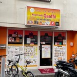 アジアンフーズ サーティ - 