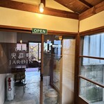 カフェ 安江町ジャルダン - 