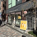 ジャパニーズアイス櫻花 - 外観