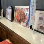 中華料理 龍鳳酒家 - 