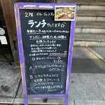 イル ジェンティーレ - 