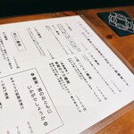 手打ちそば やっ古 - 