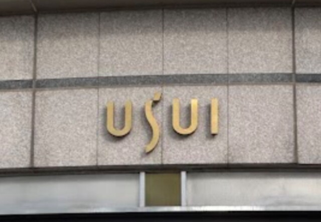 モロゾフ うすい百貨店 - 郡山（スイーツ）の写真