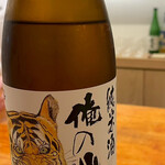 鮨 神楽 - 