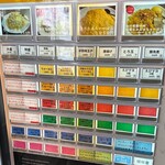 がっつりちゃーはん なりたけ - 