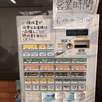 ◯つばき食堂 - 