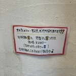 中華そば 桐麺 総本店 - 持ち帰りもいいかも⁉︎ですね！