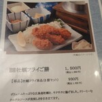 銀くま 旭川末広店 - 