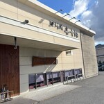 廻鮮鮨 喜十郎 - 