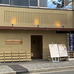 萬庵 - 
