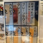 大阪泉佐野港 活鮨 - 