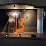 すし処 なかみぞ - 