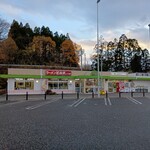 ラーメンとん太 蓮台寺ＰＡ上り店 - 