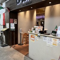  ラ･ベットラ･ダ･オチアイ イケブクロ - 