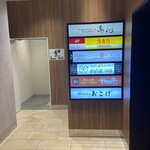 秘伝手羽先唐揚げと本格串焼専門店 鳥心 - 