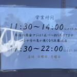 釣りバカ一代 - 