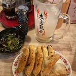 廣島餃子 RED DRAGON - 