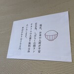 釣りバカ一代 - 米が入荷不安てでランチタイムの大盛り無料は休止中。 おかわりは200円。