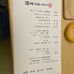 鳴子温泉 湯元 吉祥 - 