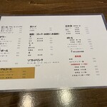 釣りバカ一代 - 