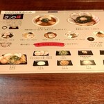 まっち棒 溝の口店 - 