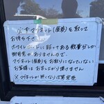 釣りバカ一代 - 