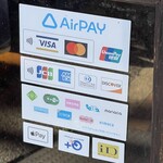 釣りバカ一代 - 