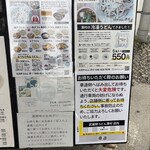 武蔵野うどん 澤村 - 