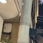 ハドソンマーケットベーカーズ - 