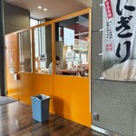 粒粒 - 施設内入口