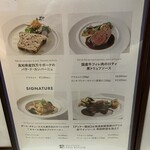 ブラッスリー ポール・ボキューズ - 