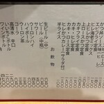 とんかつ かつ壱 - 