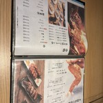 個室焼鳥 あか峯 - 