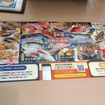 すし蔵 浜田本店 - 