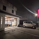 ラーメン鬼太郎 - 