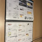 個室焼鳥 あか峯 - 