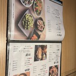 個室焼鳥 あか峯 - 