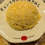 らーめん チョンマゲ - 