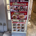 薬膳火鍋 真巴石 - 