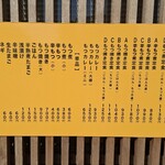 まるさん食堂 - 