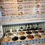 薬膳火鍋 真巴石 - 