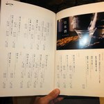 一 - どれにしようかな・・