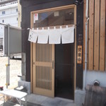 Sushidokoro Hamaya - 