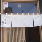 Sushidokoro Hamaya - 