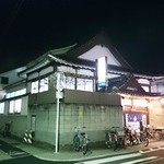 大力酒蔵 - 金町唯一の銭湯、唐破風の屋根がすばらしい