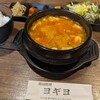 韓国料理ヨギヨ 新橋店